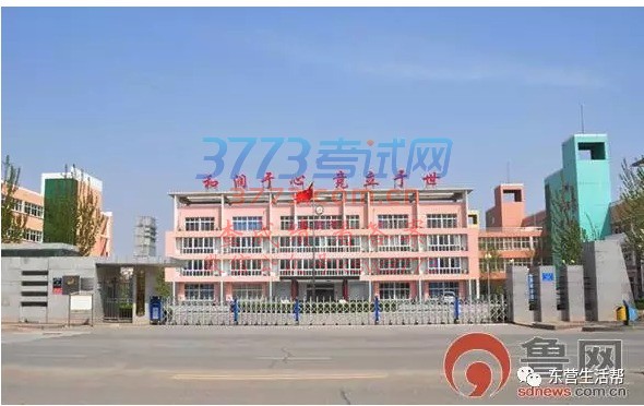 鲁网东营6月26日讯(记者 陈鹏飞 通讯员 张文波)东营区一中九年级六班王婧文以727分的优异成绩夺得2017东营市中考状元!这是区一中继2016年刘雪洁勇夺全市状元之后的又一大突破!!!王婧文在本次