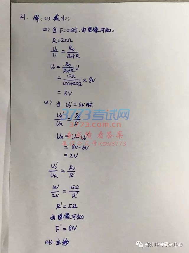 ֣  ܿ פ  ⡡ ƽɽ  ױ     Ͽ  