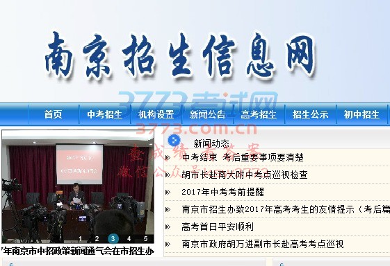 cn2017ϾϢпɼѯ