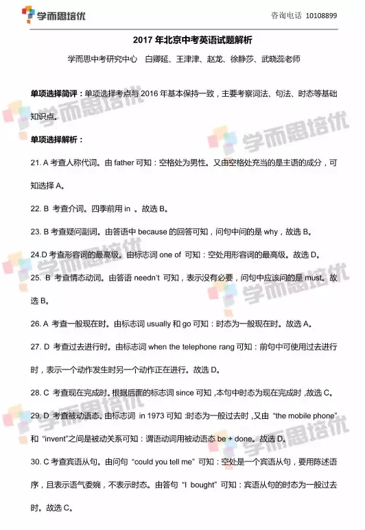 2017걱пӢͼ1
