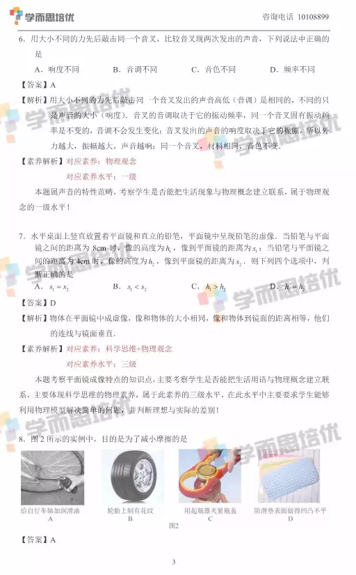2017걱п𰸽ͼ3