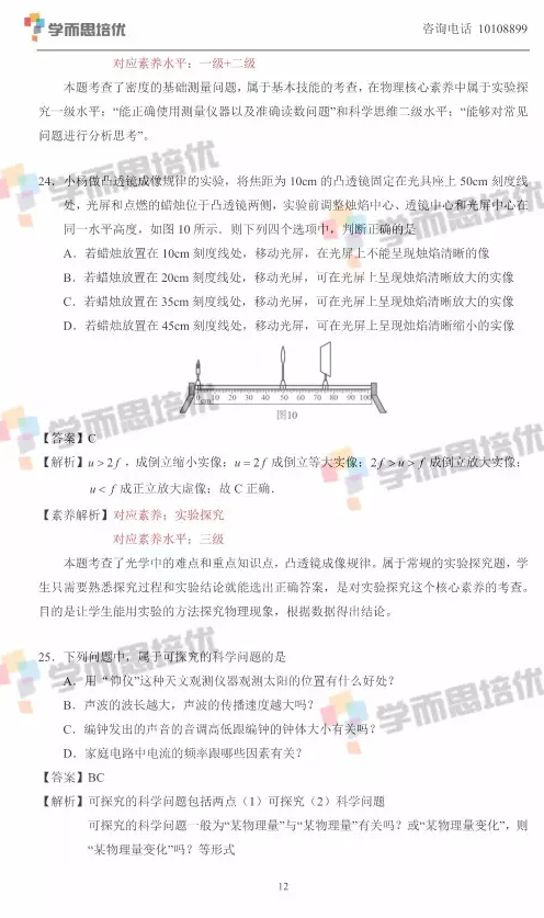 2017걱п𰸽ͼ12