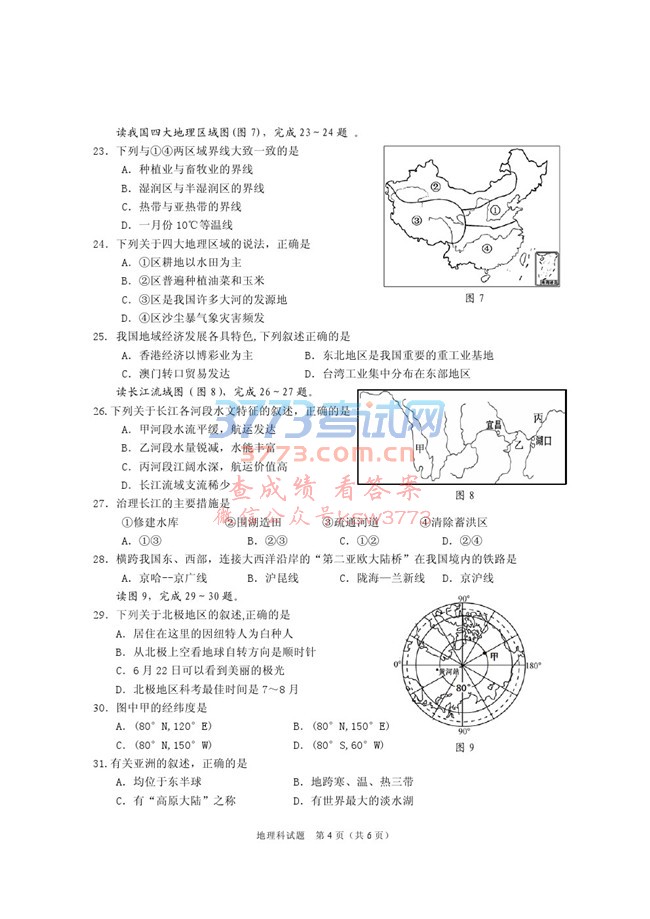 2017ϻῼ⼰ֱ׼