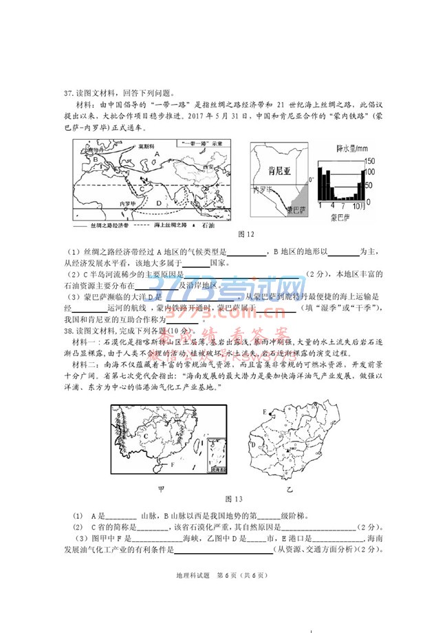 2017ϻῼ⼰ֱ׼