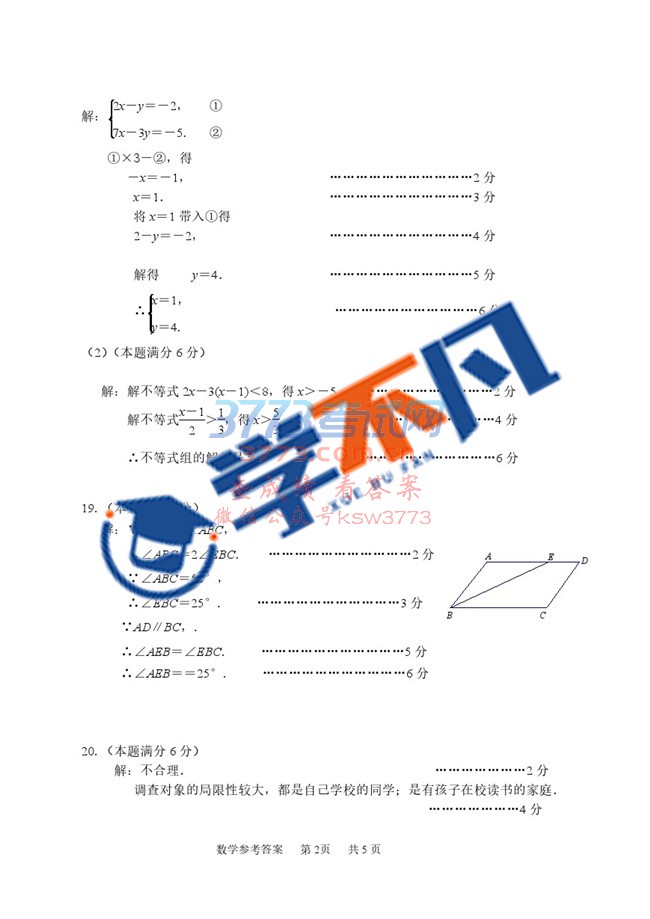 2017ĩ꼶һʼѧ⼰