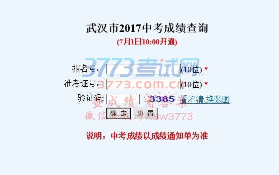 www.whzkb.cn