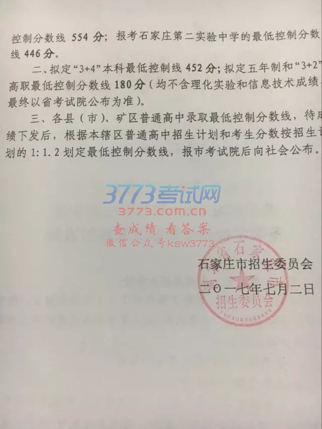 ʯׯп߳¯ո446֣