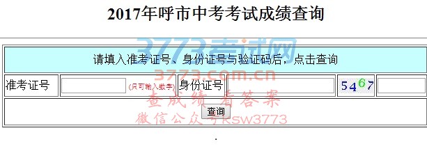 2017пԳɼѯ