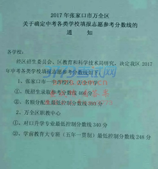ȫ 2017п߹żҿߣ