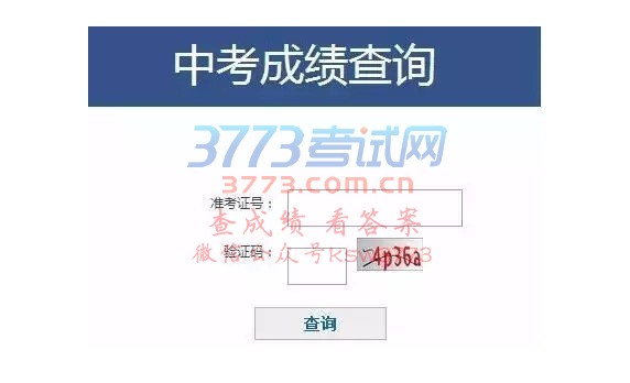 南昌市2017年中考成绩今天揭晓