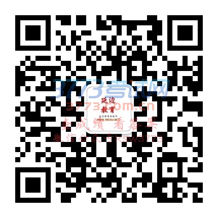 1499131468360606.jpg 微信二维码.jpg