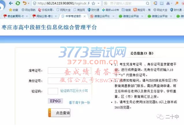2017пɼԲѯ¼ׯwww.zzjyw.cn