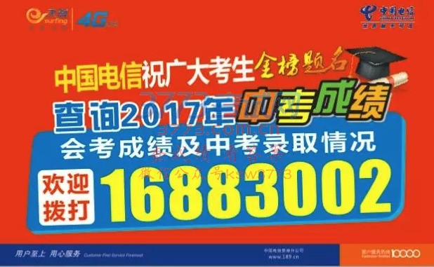 пῼɼѯ16883002
