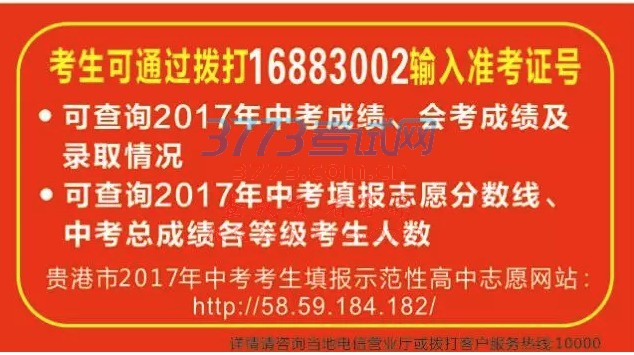 пῼɼѯ16883002