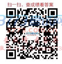 2017ϺְУǨŮ¼ȡѯ