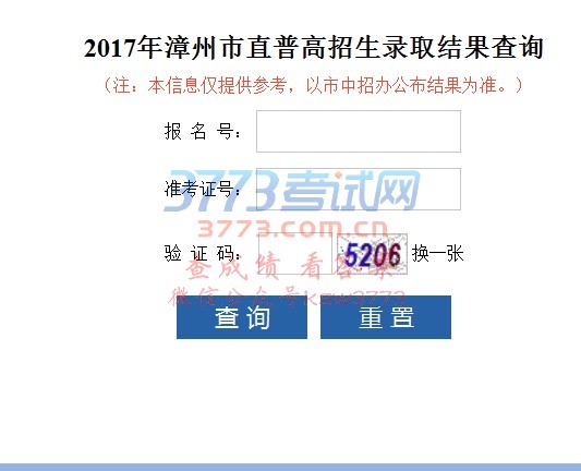 2017ֱո¼ȡѯ2017ֱո¼ȡѯ