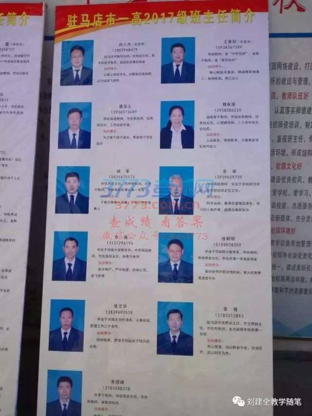 目前已知消息: