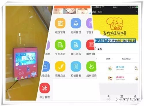 象妈妈高端托管 | 细心呵护 有如父母