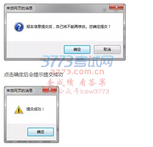 长春