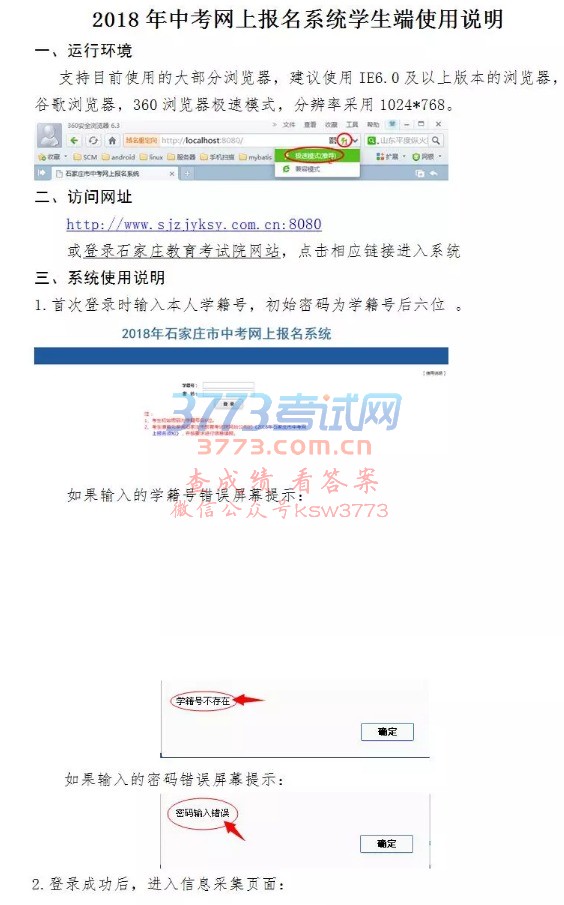 2018пϱϵͳѧʹ˵