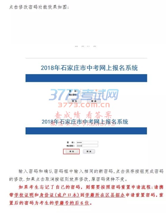 2018пϱϵͳѧʹ˵