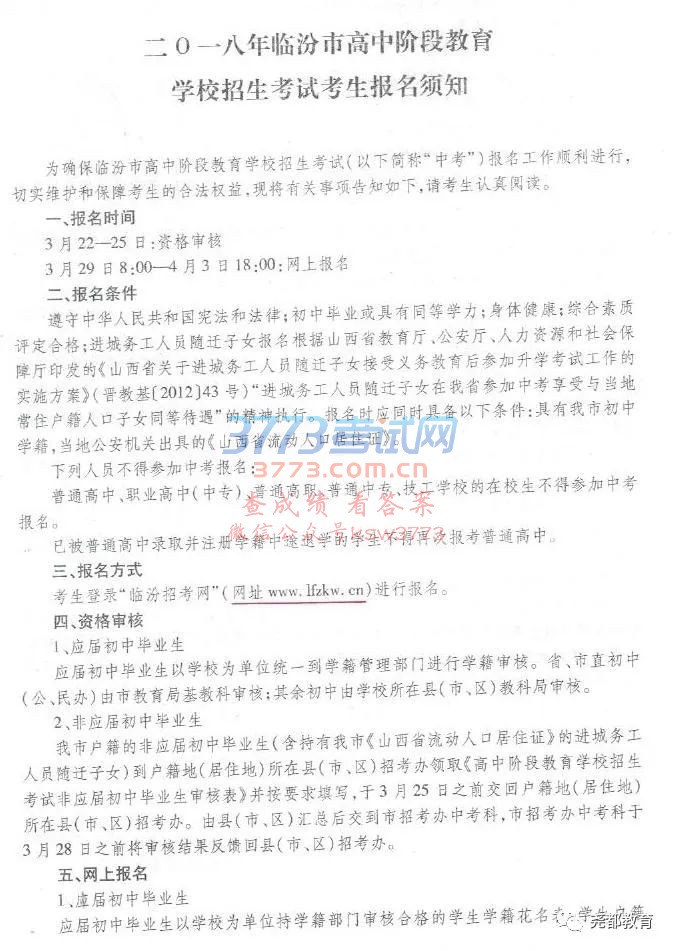 2018鶴пʱ乫329ϱ