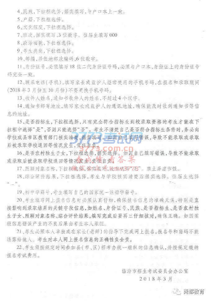 2018鶴пʱ乫329ϱ