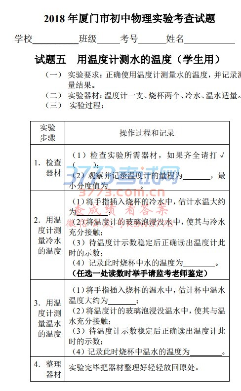 2018 гʵ鿼