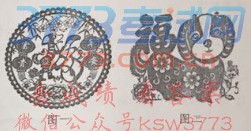 1526543707554858.jpg 2018太原中考二模语文答案太原市2018年初中毕业班综合测试二语文试题