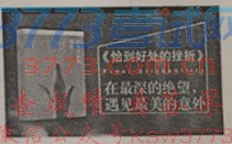 1526543708253731.jpg 2018太原中考二模语文答案太原市2018年初中毕业班综合测试二语文试题