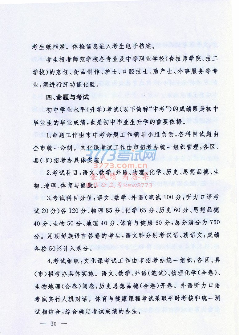 010.jpg