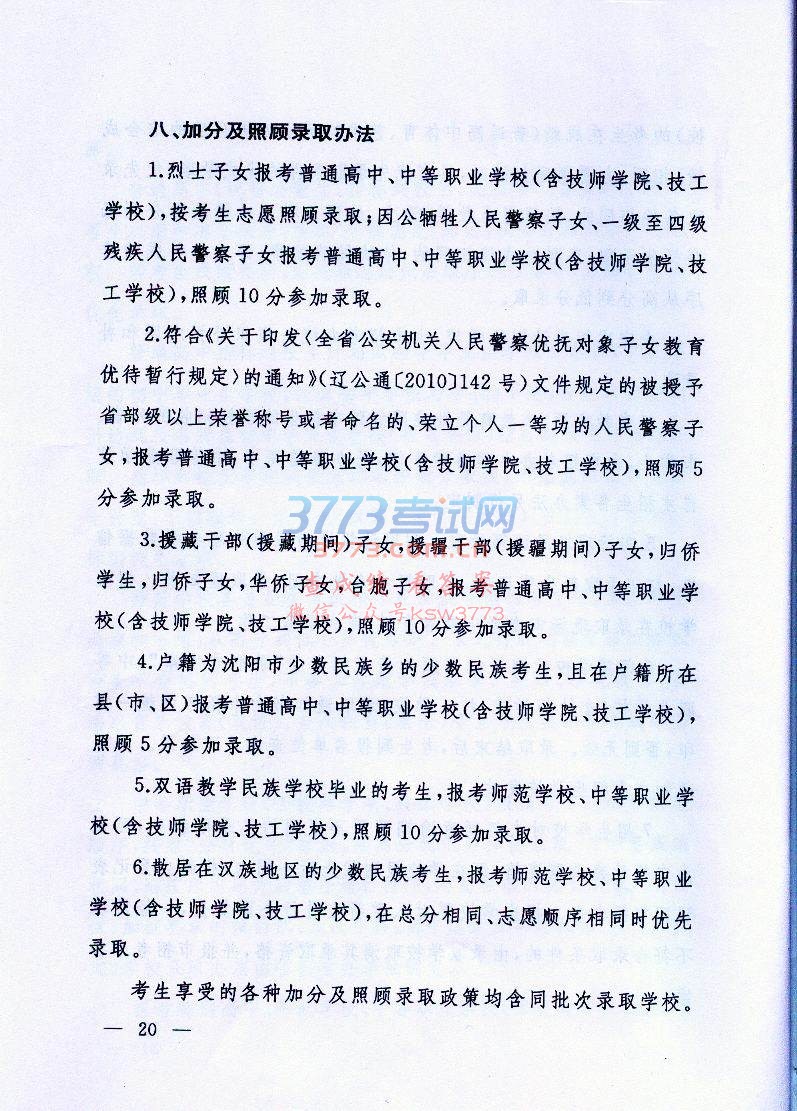 020.jpg