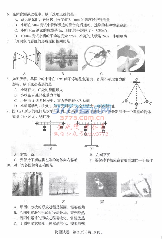 2018пԾ