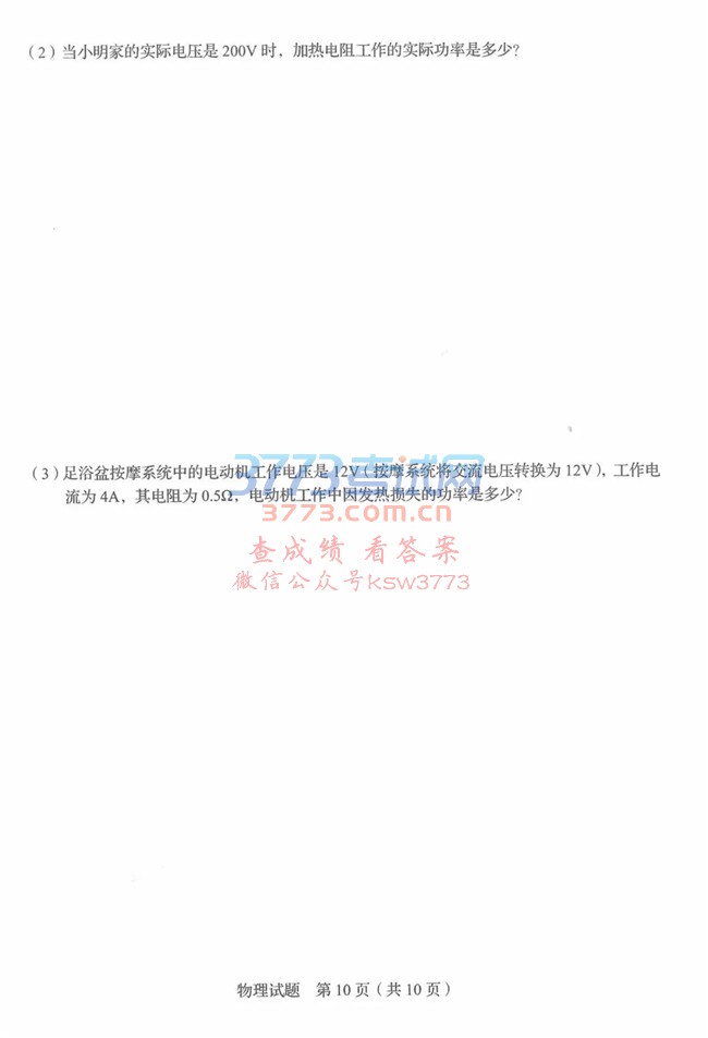 2018пԾ