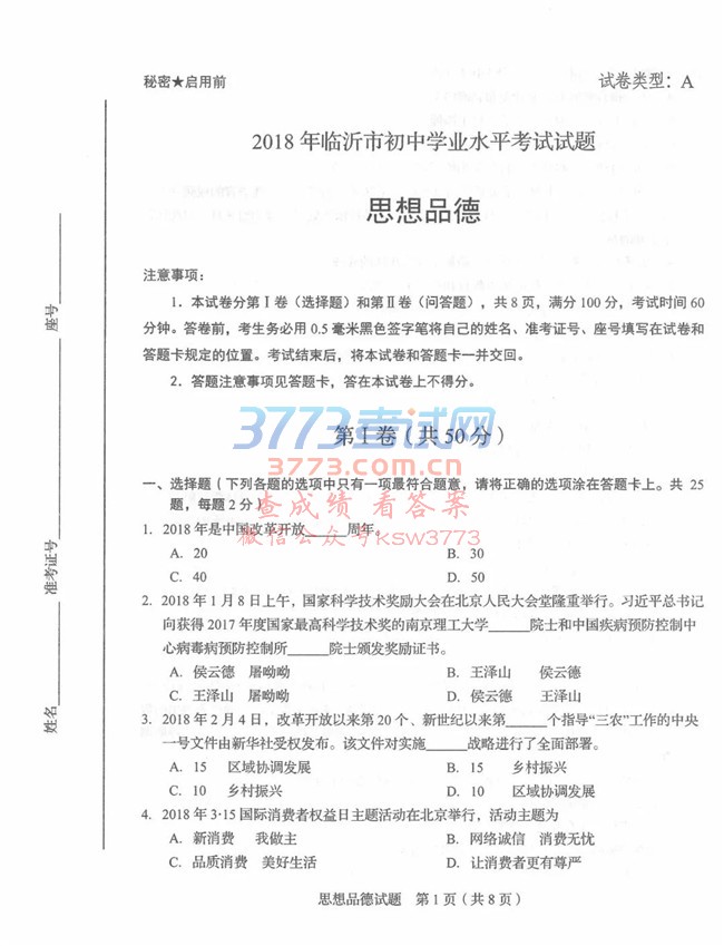 2018пԾ
