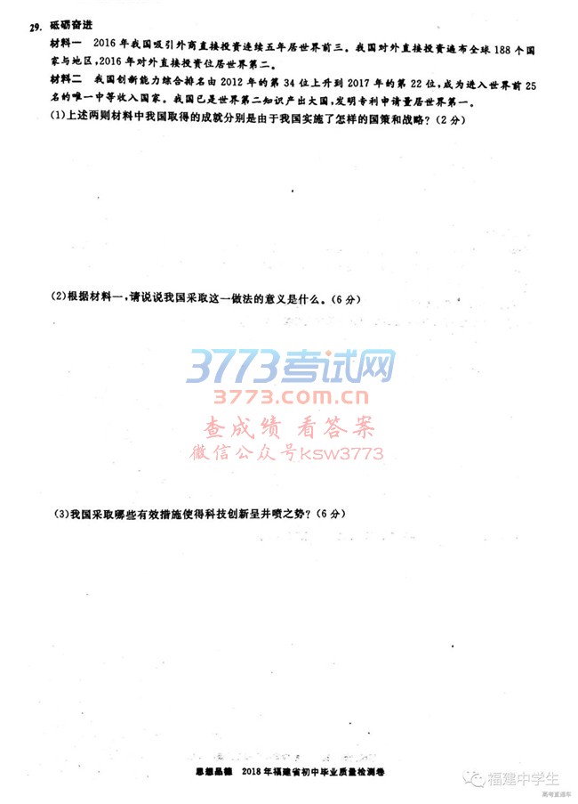20186¸пʡʼ⼰