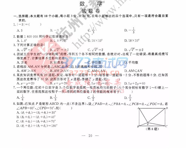 2018пѧ⼰𰸷