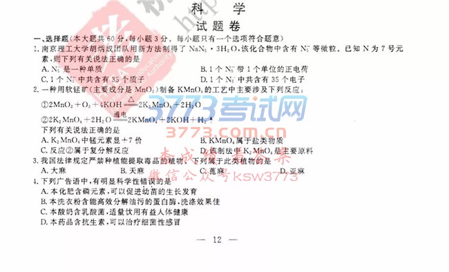 2018пѧ⼰𰸷