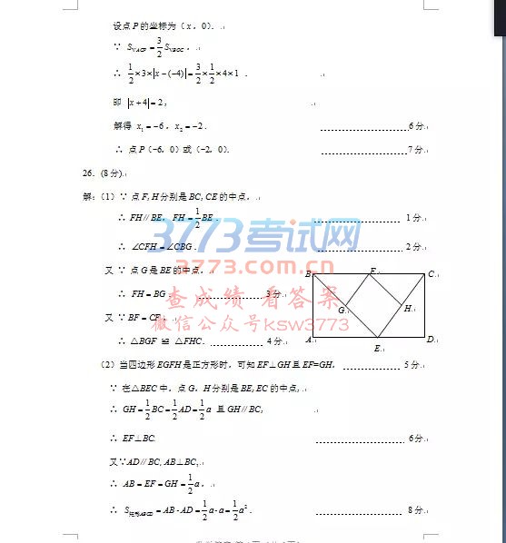 2018п𰸼ֱ׼ٿ֣־Ը