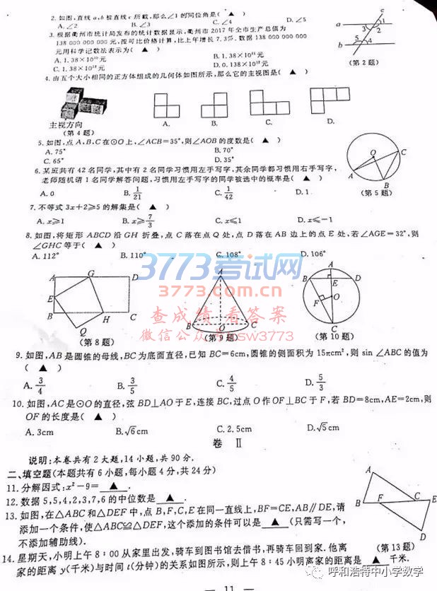 2018ͺпѧԾ+