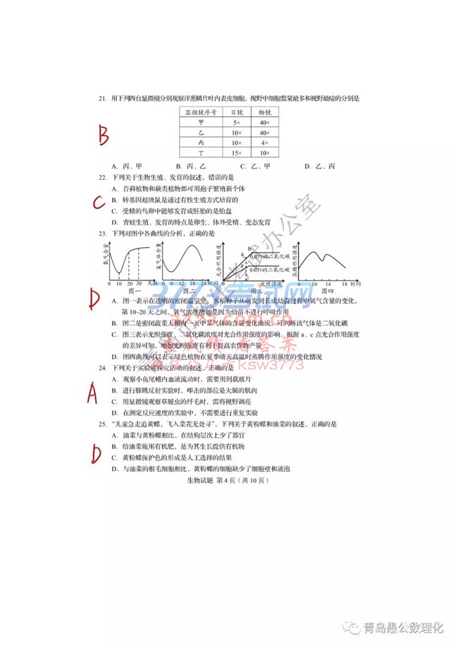 2018ൺп⼰𰸷