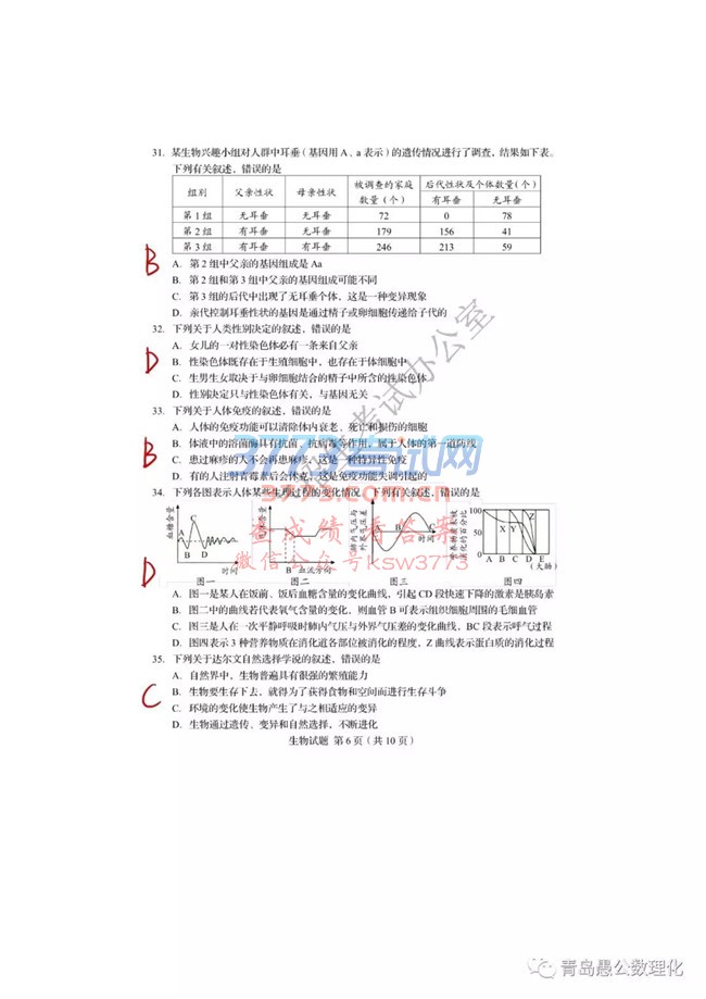 2018ൺп⼰𰸷