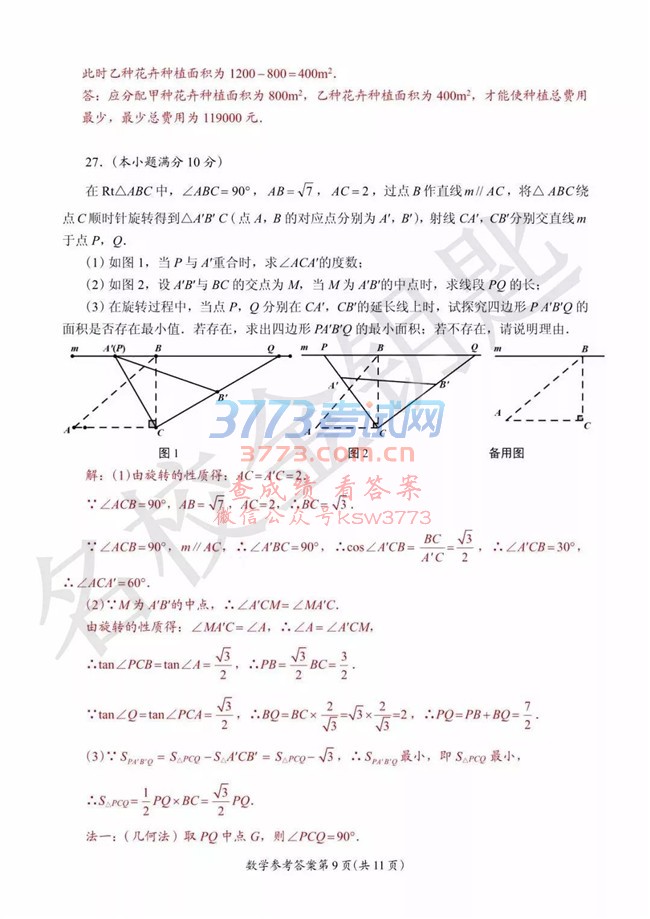 2018ɶпѧ⼰𰸷