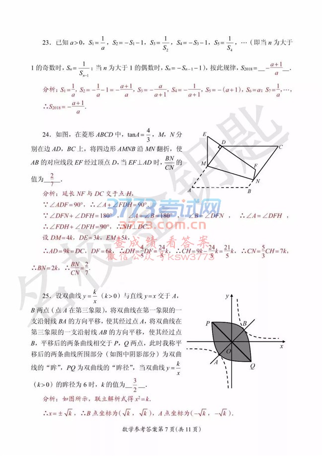 2018ɶпѧ⼰𰸷