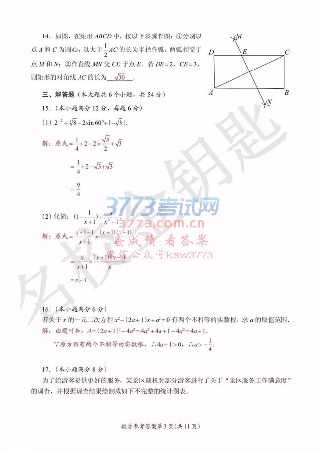 2018ɶпѧ⼰𰸷