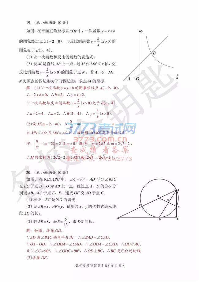2018ɶпѧ⼰𰸷
