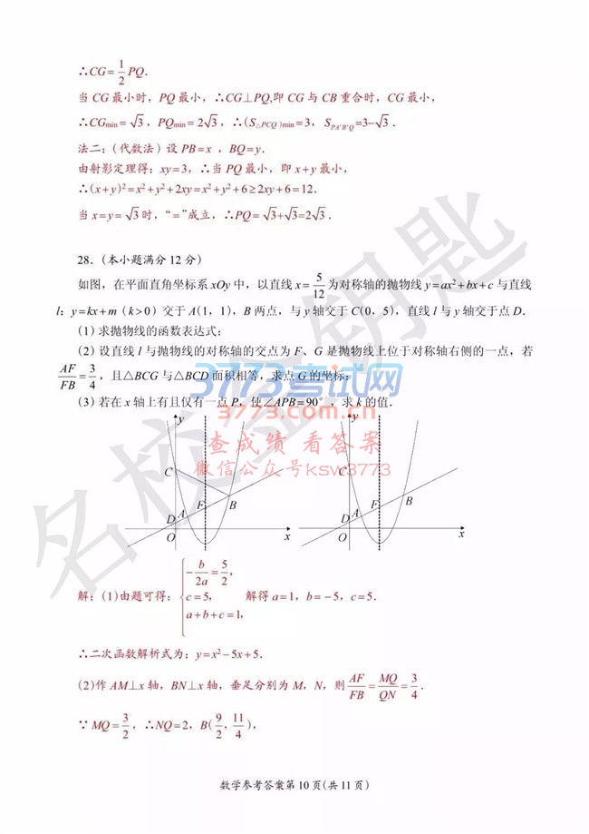2018ɶпѧ⼰𰸷