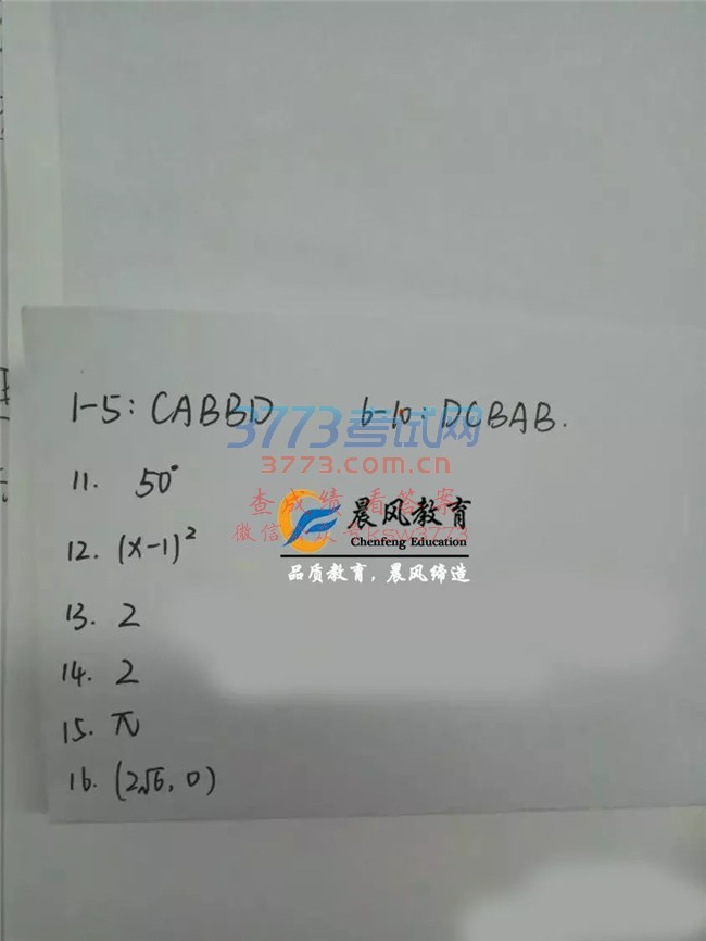 2018㶫пѧ⼰𰸷
