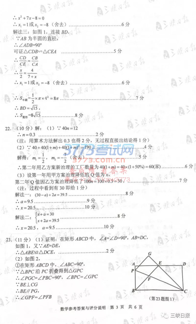 2018˲пѧ⼰𰸷