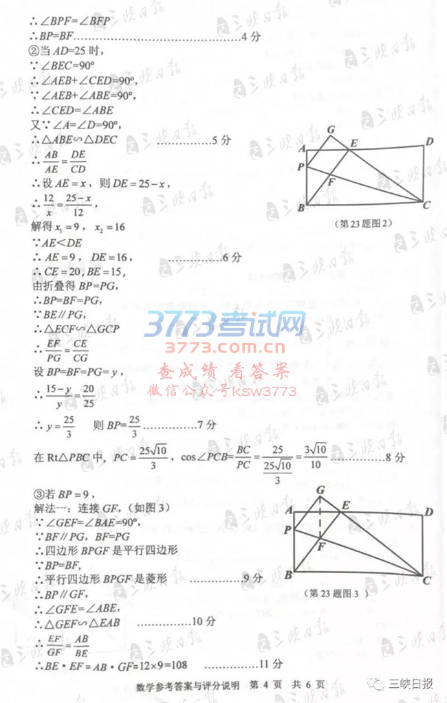 2018˲пѧ⼰𰸷